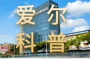 引起儿童眼外伤的原因有哪些