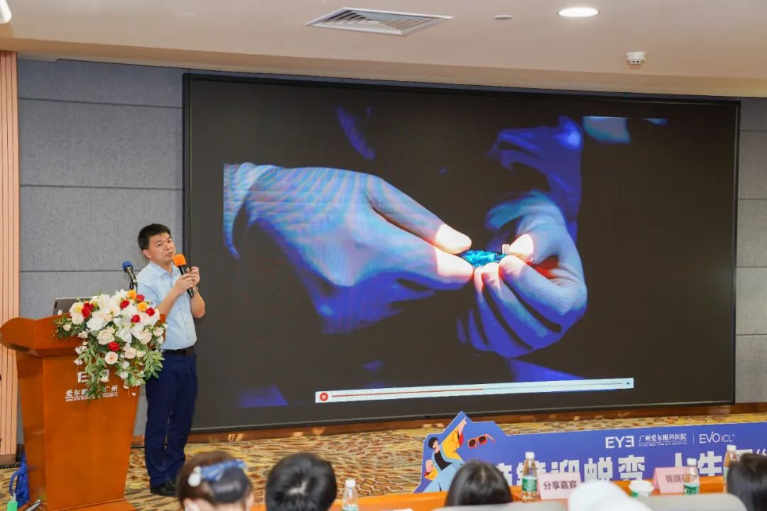 超广可逆 全程定制|东莞爱尔&EVO ICL国际专家团见面会&ldquo;晶&rdquo;彩同行