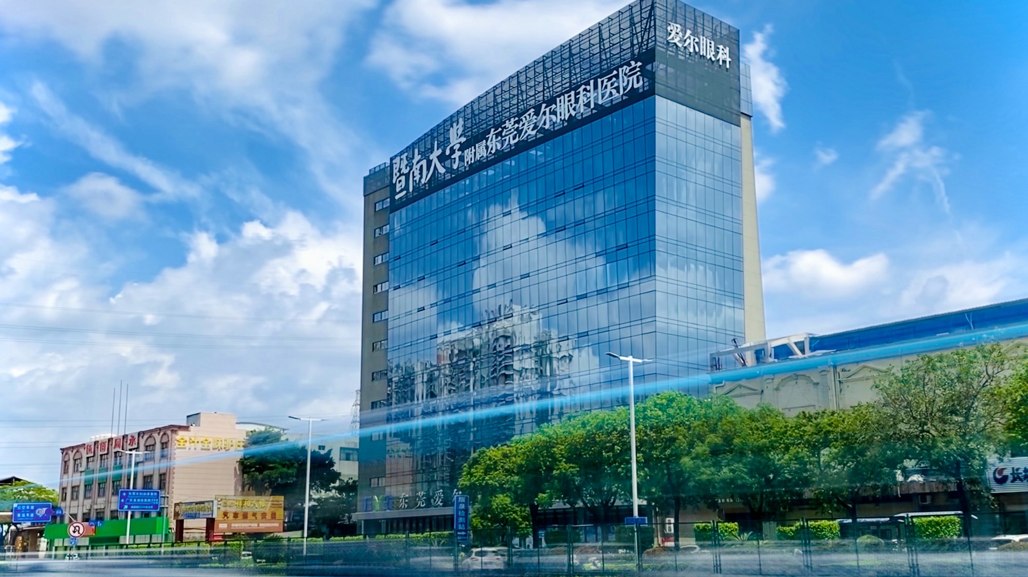 东莞爱尔眼科医院简介