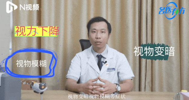 名医有方|眼睛内晶体退化无法改变，&ldquo;回春&rdquo;却有可能？
