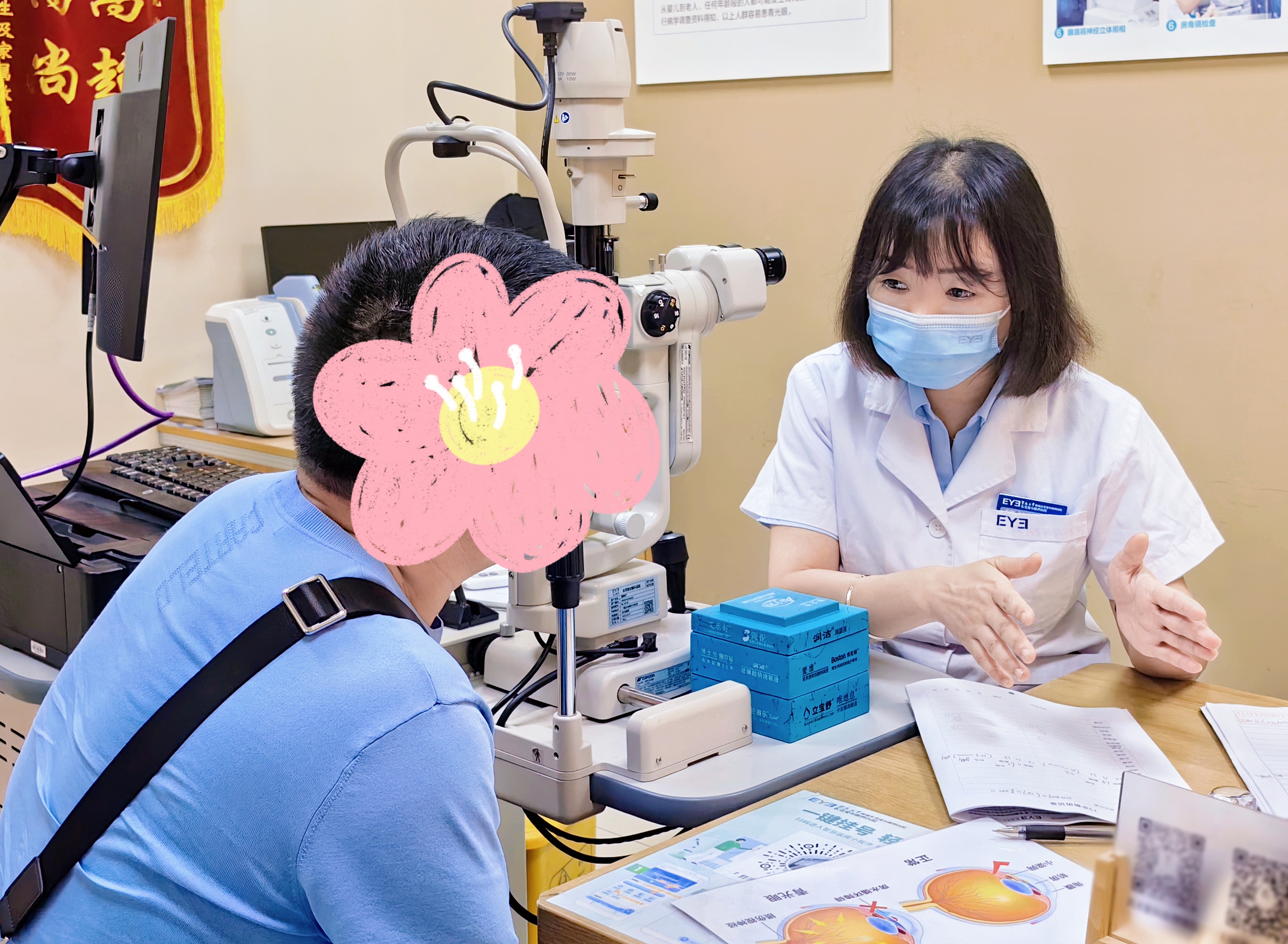 东莞一球迷熬夜追&ldquo;欧洲杯&rdquo;，诱发青光眼急性发作