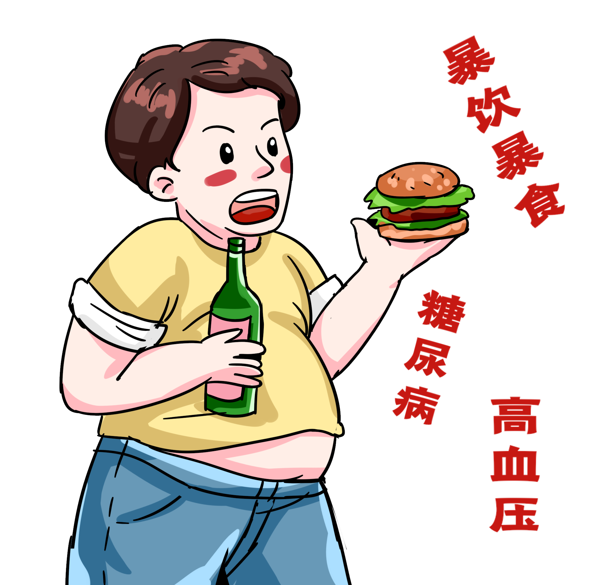 护眼指南丨青光眼患者应该注意什么？